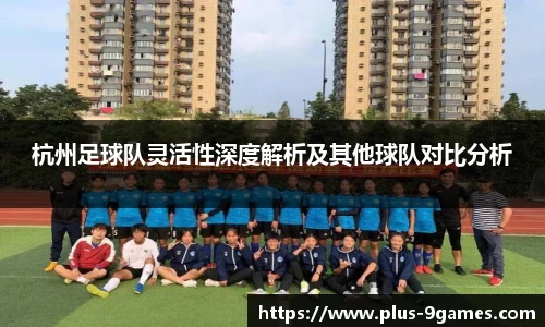 J9九游会平台