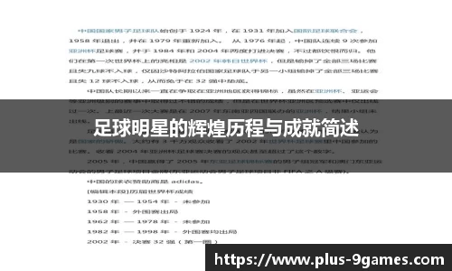九游会登录入口