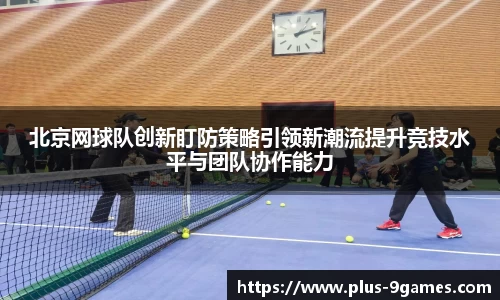 九游会官网