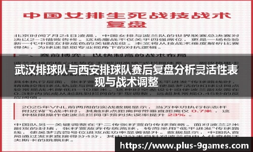 J9九游会平台