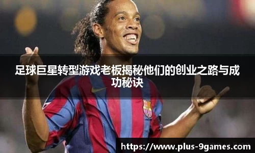 九游会登录入口