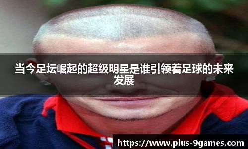 J9九游会官方网站