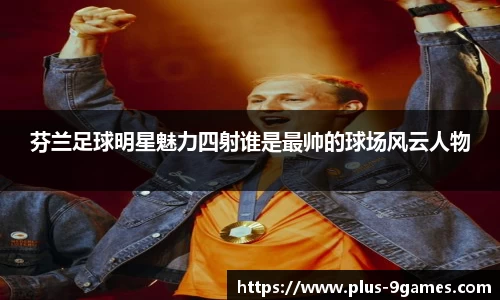 J9九游会官方网站