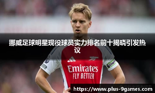 J9九游会官方网站