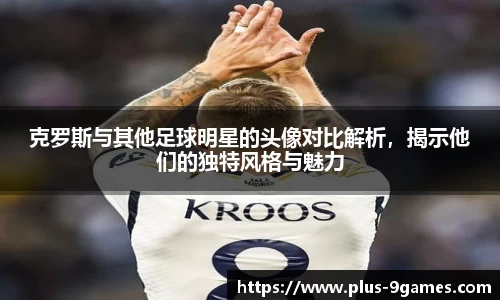 九游会登录入口