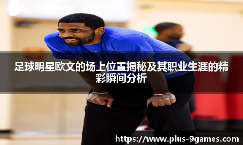 九游会登录入口